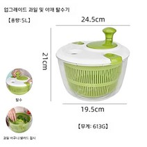 음식짤순이 야채탈수기 샐러드스피너 야채 나물 짤순이 탈수기, 옵션 참고