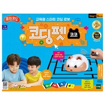 바보사랑 퓨처코딩 NEW코딩펫 코코.퓨처코딩