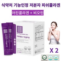 저분자 피쉬콜라겐 펩타이드 3 270mg 락토테미 어린콜라겐 512달톤 식약처 개별 인정형 건강기능식품 콜라겐 비오틴 피부탄력, 2개