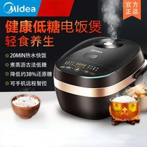 저당밥솥 저탄고지 당뇨 저탄수 미니 캠핑 밥솥 식단 쌀 가전 제품 가정용, a, 에게