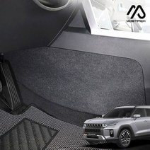 (모스트픽) 쌍용 토레스 튜닝 기어 사이드 커버 스크래치 방지 보호 가드 인테리어 드레스업 용품