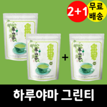 2+1 하루야마 그린티 파우더 녹차 라떼 푸딩 아이스크림 고급 말차 500g x 3, 하루야마 그린티 파우더 500g x 3