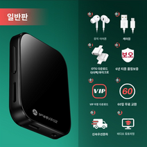 MP3 [노래 듣기] 없음 -스크린 mp3 스포츠 청각 Hifi 음악 연주자 mp4 고등학교 학생 파괴, 음악 헤드폰을 보내는 스크린 음악 버전 없음 외부 릴리, 64GB 도움말 다운로드 송 소설 영어 를 지정할 수, 공식 표준 원본 3C 충전기