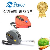 피스코리아 줄자 3M x 16mm, 1개입