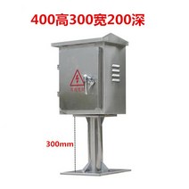 세대분전반 스탠드 캐비닛 분전반 방수 분전함 야외 배전함, 열300이있는400x300x200