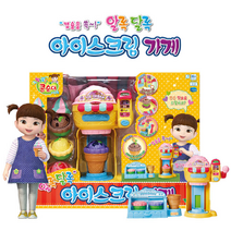 콩순이 BEST 알록달록 아이스크림 가게