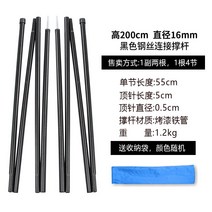 타프 스크린 헥사 차량용그늘막 백패킹 안전망 캠핑 차광망 차박, 0x0m, 6.단독 천장봉 2m 16mm 1개 2개