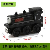 나무 트랙 기장 brio IKEA 쌀 토끼 빌딩 블록 자동차 38과 호환되는 아기 슬라이딩 나무 자기 기차, 가지각색의 더글라스