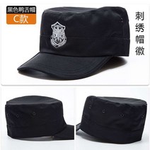 챙이넓은모자 경비원 신식 보안원 보안복 빅 연 헌팅캡 스냅백 훈계용 2922255438, 머리 둘레 60, 블랙 헌팅캡 C타입 자수 모자 휘장