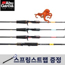 아부가르시아 컬러즈 타코 로드 선상 문어 갑오징어 631MH 682MF, 레드 682MHF-SR