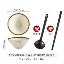 일본식 원형 도자기 접시 라면그릇 그릇, E