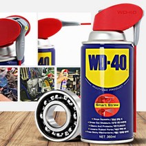 자동차 습기제거 세척 녹방지 윤활제 부식방지 녹제거, WD 40 SS(450ml)