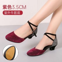 라틴댄스화 구두볼룸 댄스 신발 여성용 라틴 레이디 휴관일 정면 살사 로우 힐 Zapatos Baile Latino Mujer, 05 US6-FR37, 18 55mm Purple Ballroom