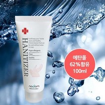 손세정제 휴대용 미니 핸드워시 손세정젤 100ml, 상세페이지 참조
