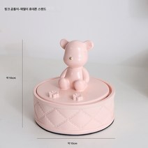 재떨이 크리에이티브 ins 스타일 큐티 캐릭터 커버 부착 비산방지 재 경량 럭셔리 거실 가정용, 핑크베어재떨이(연기모래)