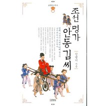 판매순위 상위인 김환기정원 중 리뷰 좋은 제품 소개