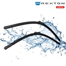 필터24 렉스턴 스포츠 18년- 와이퍼 650+500 순정형 플랫