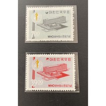 1966 WHO청사준공기념2종 우표단편