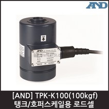 [AND] TPK-K100(100kgf) 탱크/호퍼스케일 로드셀