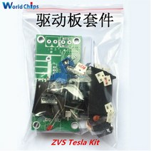 1 세트 Diy 키트 ZVS 테슬라 코일 모듈 부스터 DC 12V 5A 60W 고전압 발생기 플라즈마 음악 온도 아크 스피커 넓은