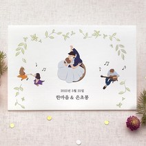 마음닷컴 청첩장 초롱불카드 cho2855 봉투 스티커 포함, 200매 세트