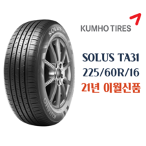 금호타이어 솔루스 TA31 225 60 16 2256016, 신갈점