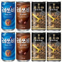 마셔몰 조지아오리지널175ml(30캔) + 레쓰비마일드175ml(15캔) + 레쓰비모카175ml(15캔) 총60캔, 1세트