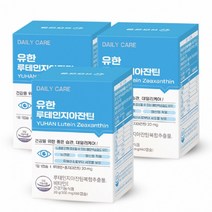 유한양행 루테인 지아잔틴 아스타잔틴 청소년 부모님 영양제 120캡슐 플러스 60캡슐 (4개월분+2개월분)