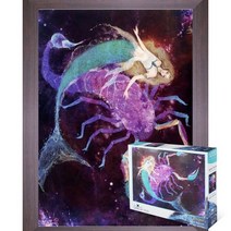 퍼즐피플 별자리 직소퍼즐 모음, 전갈자리 1000피스 액자포함(우드월넛), 1000p