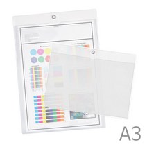 봉투 투명봉투 투명 PVC봉투 경질봉투 A3 (10장입), 세로형(군)