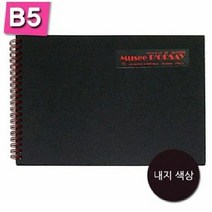 아트앤디자인 P0005 블랙스케치북 B5 200g 25장 -44824