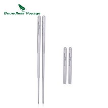 명품수저세트 티타늄 부부 수저세트 boundless voyage 접이식 텔레스코픽 야외, ti1004t 젓가락