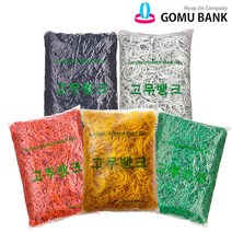 고무뱅크 고무밴드 1kg 노란 고무줄, 옵션10 1kg고무밴드 70x1.5x1.5 노란