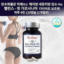 여성 남성 탄수화물 컷팅제 흡수 억제 체지방 내장지방 체중 감소 감량 촉진 식약처인증 제 닥터 가르시니아 750ng 비타민 녹차 추출물 함유 다이어트 보조제 알약 영양제 120캡슐, 700mg, 1개
