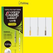다사가 이큐피싱 업앤다운 스마트와이어 (나사형) 편대 스위벨 응용 채비 붕어낚시, 다사가업앤다운 스마트와이어(나사형)150, 1개