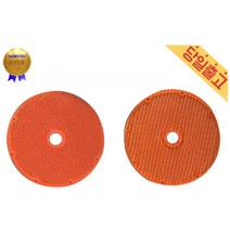 삼성정품 가습기 전용 오렌지 워셔블필터 DH81-14938A