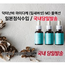 닥터난바 마이다케MD플랙션(Dr. NANBA MAITAKE MD-FRACTION), 1개, 30ml