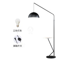 장스탠드 조명 플로어 카페 스탠드 모던 무드등, 블랙스틱+대리석 테이블-삼색변광