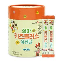 상아제약 키즈 플러스 유산균