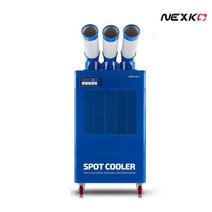 넥스코 산업용 에어컨 3구/이동식 20평형 NC-6300K, 넥스코 산업용 에어컨 3구 NC-6300K