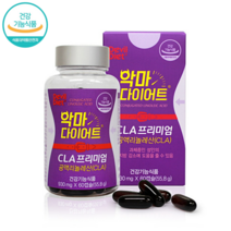 다이어트 캡슐 체지방감소 기초대사량증가 CLA 공액리놀레산 식약처인증 다이어트 건강기능식품, 1개, 60정