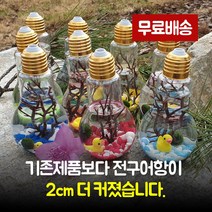 일본정품 마리모 세트 키우기 수경식물 어항 꾸미기, 마리모 옐로우 모래[어항14cm]
