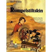 Rumpelstiltskin (본교재 + CD 1장 + Activity Book) : Beginner 2, 월드컴