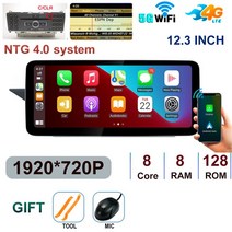 카플레이모니터 무선 차량용 모니터 12.3인치 안드로이드 터치 스크린 벤츠 E E클래스 2009-2016 자동차 악, 06 NTG4.0 8G 128G