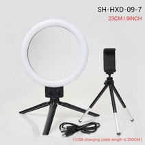 링라이트9"LED 링 라이트 스탠드 및 전화 홀더 메이크업/사진/유튜브 비디오/브이로그용 확장 가능한, 02 SH-HXD-09-7