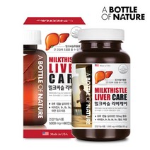 어바틀 밀크씨슬 실리마린 비타민A 비타민B 엽산 아연 고함량 간건강 리버케어 1box 2box 3box 4box, 60캡슐X2개