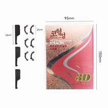 코뽕 코 업 리프팅 셰이퍼 orthotics 클립 뷰티 코 슬리밍 마사지 교정 클립 도구 코 업 클립 교정기, 07