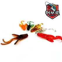 어부로 리뉴얼 ﻿호그40 2인치 산천어웜 송어웜 전용웜 글럽웜 쉐드웜 엘리게이터, HOG-P38