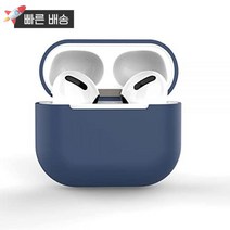 제네릭(Generic) 에어팟 3 보호 커버 8가지 멋진 색상 제공 애플 3세대와 호환 3용 충격 방지 및 방수 실리콘 케이스 (헌터 그린) 407390, Juniper Blue