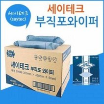 산업용와이퍼/세이테크 부직포와이퍼 KJW1200 KJW500 산업용타올/유흡착제, 세이일반형 50매(KJW500)/10팩/박스